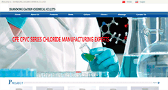 Desktop Screenshot of en.gaoxinchemical.com